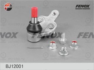 Запчасть HOLA BJ12001