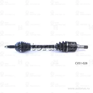 Запчасть HOLA CV51028