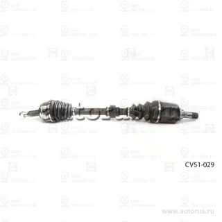 Запчасть HOLA CV51029