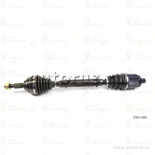Запчасть HOLA CV51031