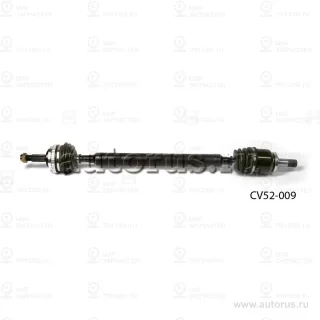 Запчасть HOLA CV52009