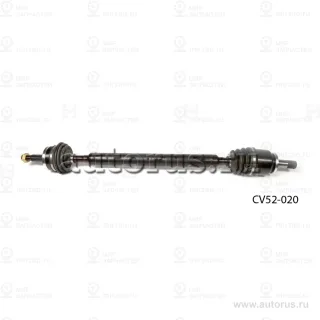 Запчасть HOLA CV52020