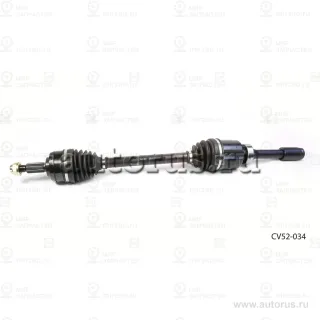 Запчасть HOLA CV52034