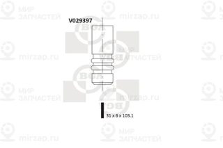 Клапан впускной BGA V029397