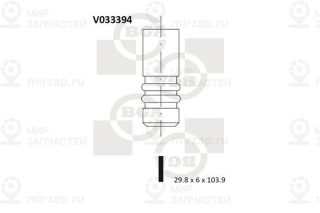 Клапан выпускной BGA V033394