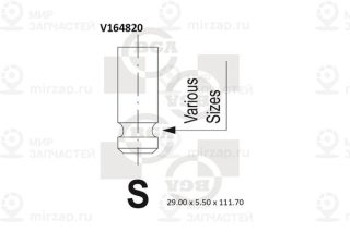 Клапан впускной BGA V164820