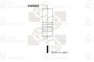 Клапан выпускной BGA V165031