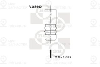 Клапан впускной BGA V165640