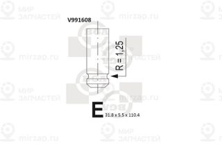 Клапан выпускной BGA V991608