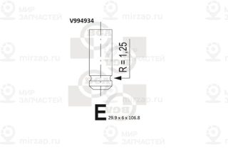 Запчасть BGA V994934
