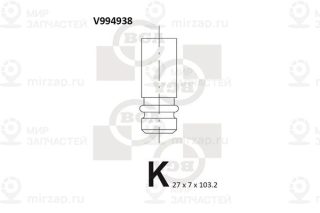 Клапан выпускной BGA V994938