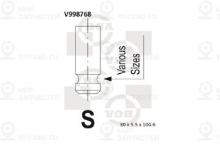 Клапан выпускной BGA V998768