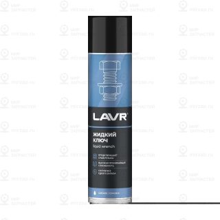 Запчасть LAVR LN1491