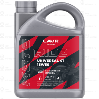 Запчасть LAVR LN7740