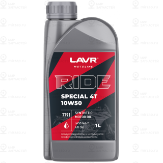 Запчасть LAVR LN7791