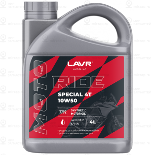 Запчасть LAVR LN7792