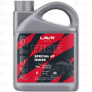 Запчасть LAVR LN7796