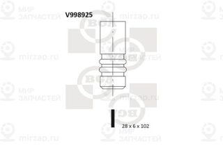 Клапан выпускной BGA V998925