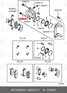 Запчасть MITSUBISHI 4605A211