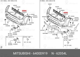 Запчасть MITSUBISHI 6400D919