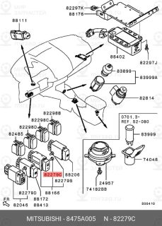 Запчасть MITSUBISHI 8475A005