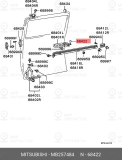 Запчасть MITSUBISHI MB257484