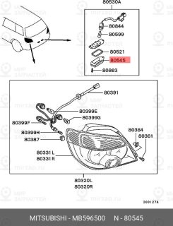Запчасть MITSUBISHI MB596500