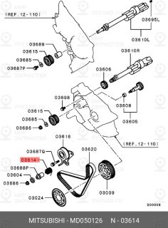 Запчасть MITSUBISHI MD050126
