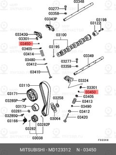 Запчасть MITSUBISHI MD123312