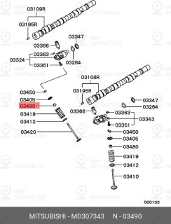 Запчасть MITSUBISHI MD307343