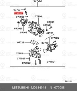 Запчасть MITSUBISHI MD614948