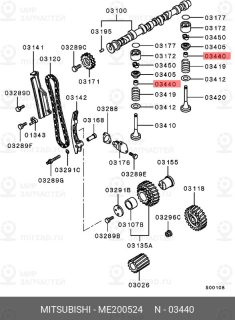 Запчасть MITSUBISHI ME200524