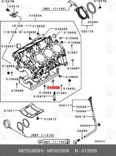Запчасть MITSUBISHI MF665538