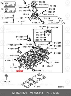 Запчасть MITSUBISHI MF665541