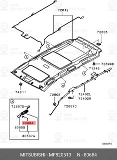 Запчасть MITSUBISHI MF820513