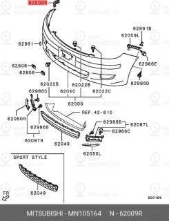 Запчасть MITSUBISHI MN105164
