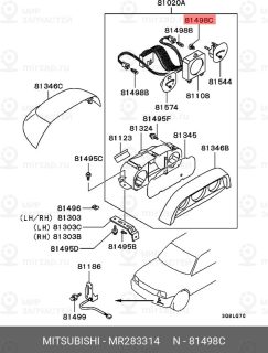 Запчасть MITSUBISHI MR283314