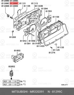 Запчасть MITSUBISHI MR320391