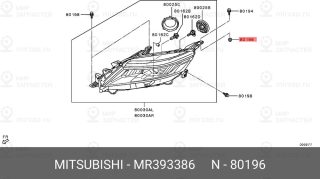 Запчасть MITSUBISHI MR393386