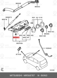 Запчасть MITSUBISHI MR568787