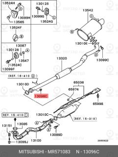 Запчасть MITSUBISHI MR571083