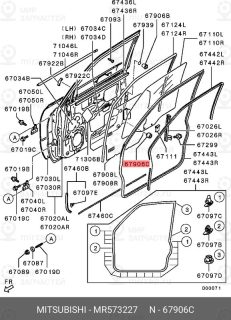Запчасть MITSUBISHI MR573227