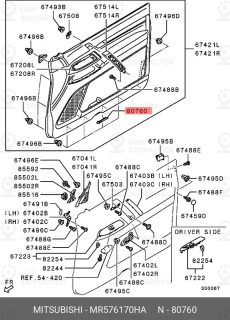 Запчасть MITSUBISHI MR576170HA