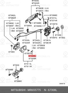Запчасть MITSUBISHI MR655775
