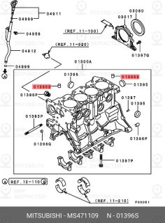 Запчасть MITSUBISHI MS471109