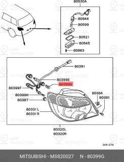 Запчасть MITSUBISHI MS820027