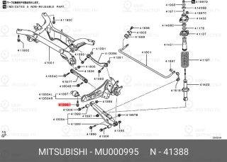 Запчасть MITSUBISHI MU000995