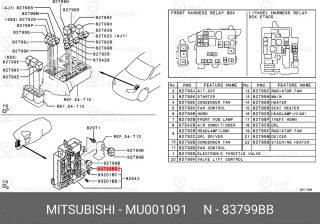 Запчасть MITSUBISHI MU001091