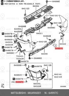 Запчасть MITSUBISHI MU496001