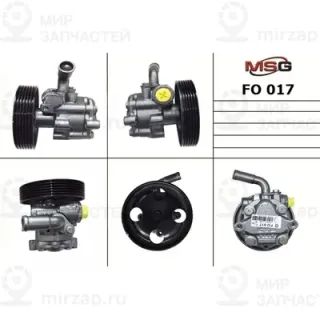 Запчасть MSG FO017